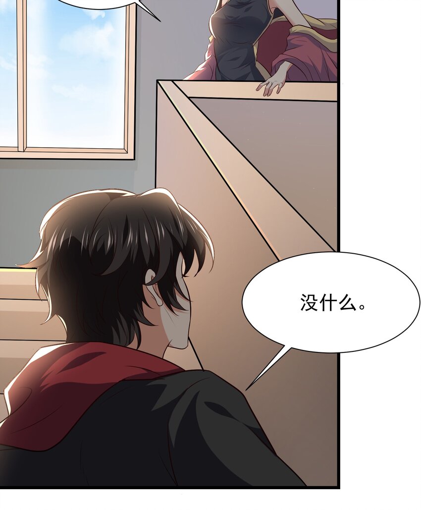 10 居然能透视？！37
