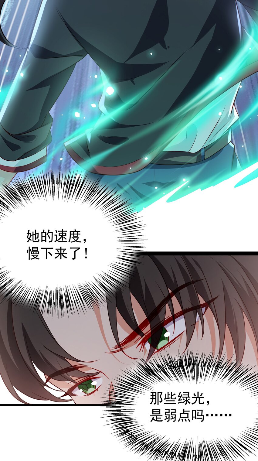 09 滴，金手指已送达6