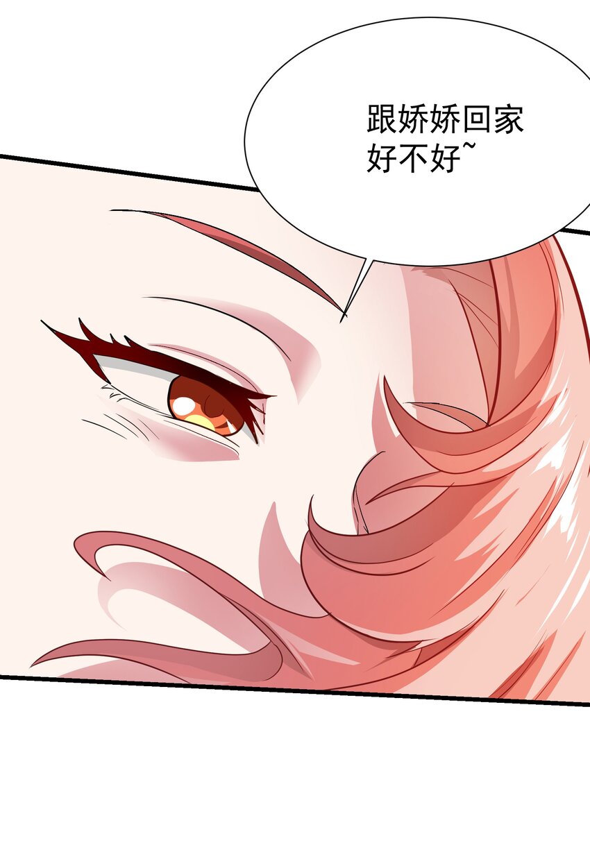 17 师姐，我身体不太好～33