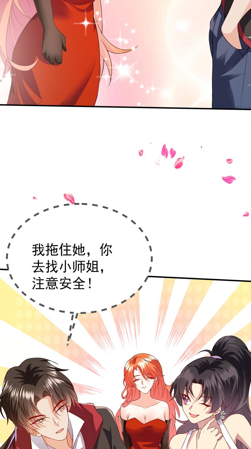 37 双生子11