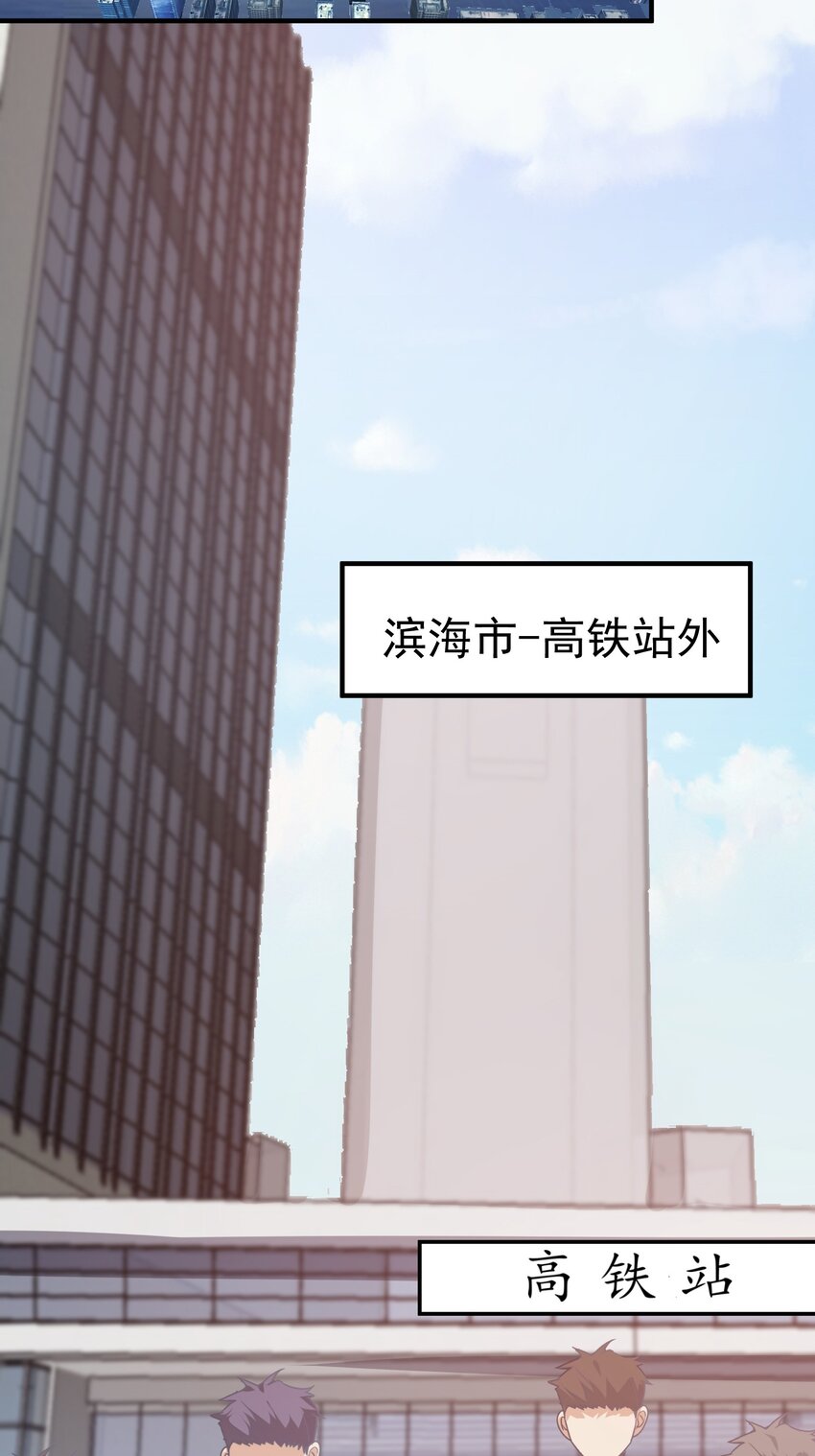 01 美女们，小爷来了~47