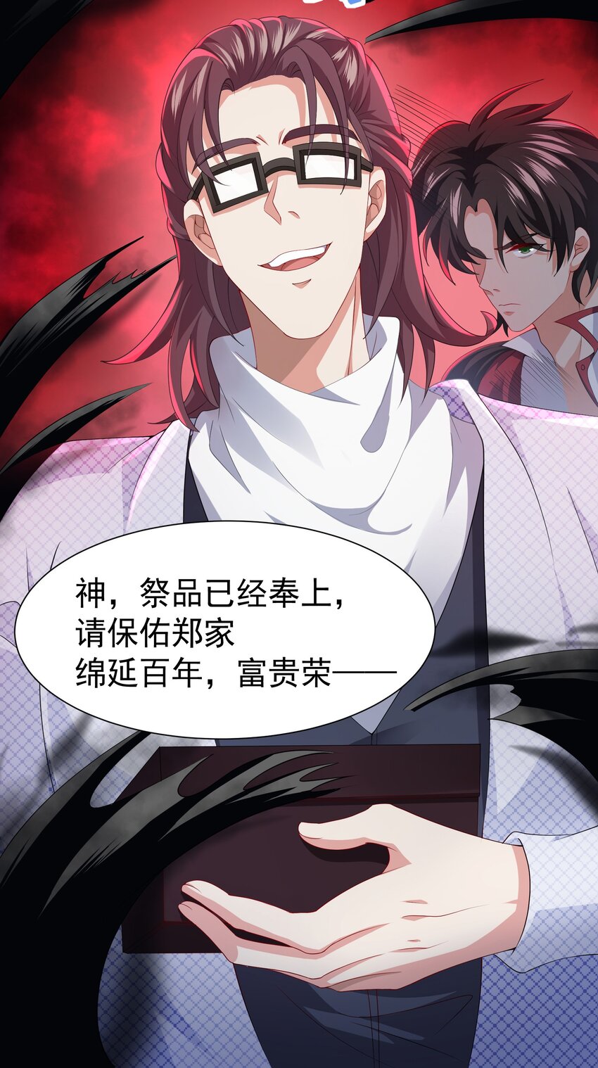 29 师姐心动20