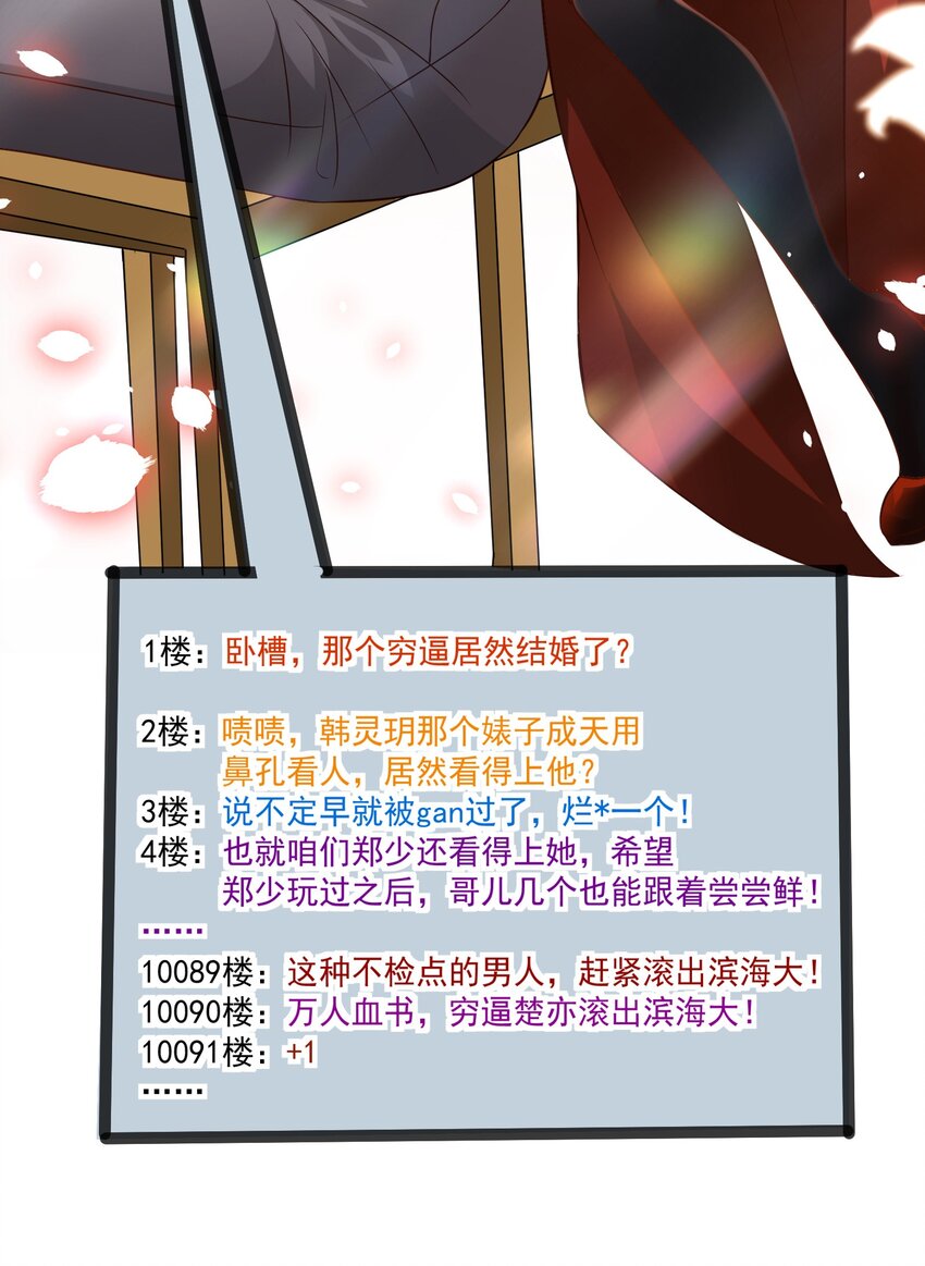 19 你是我喜欢的人16