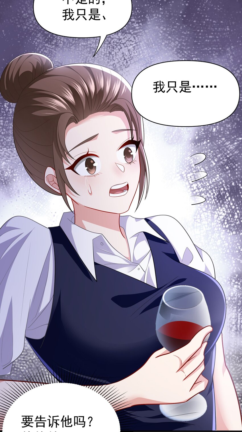 33 酒吧喧嚣15