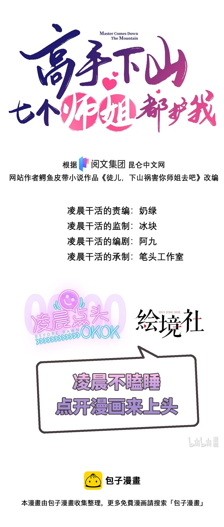 33 酒吧喧嚣42