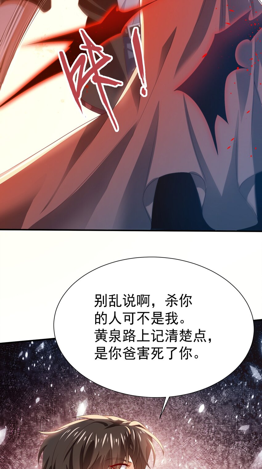 27 韩灵玥被气走24