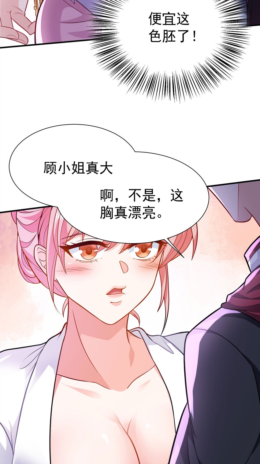 08 送上门的美女16
