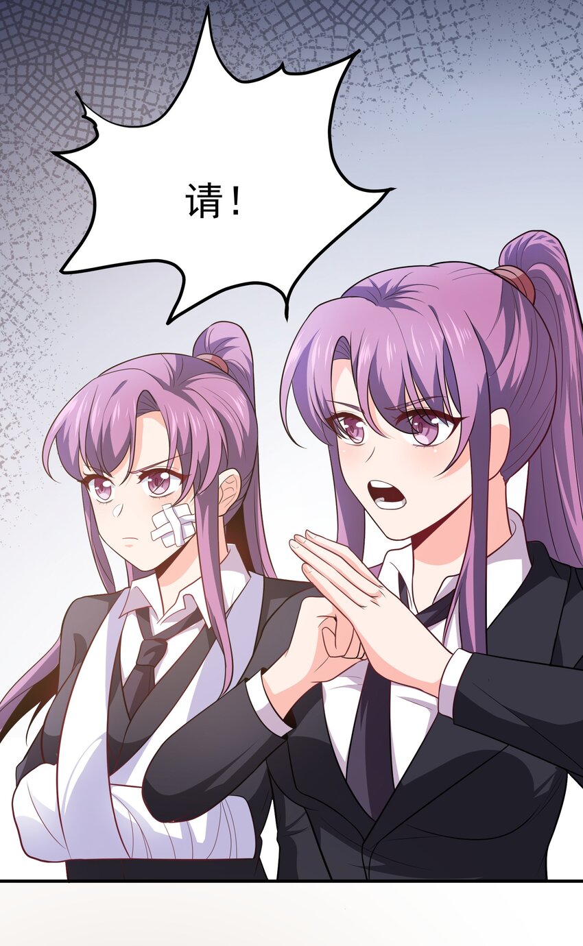 03 应聘保镖被拒14