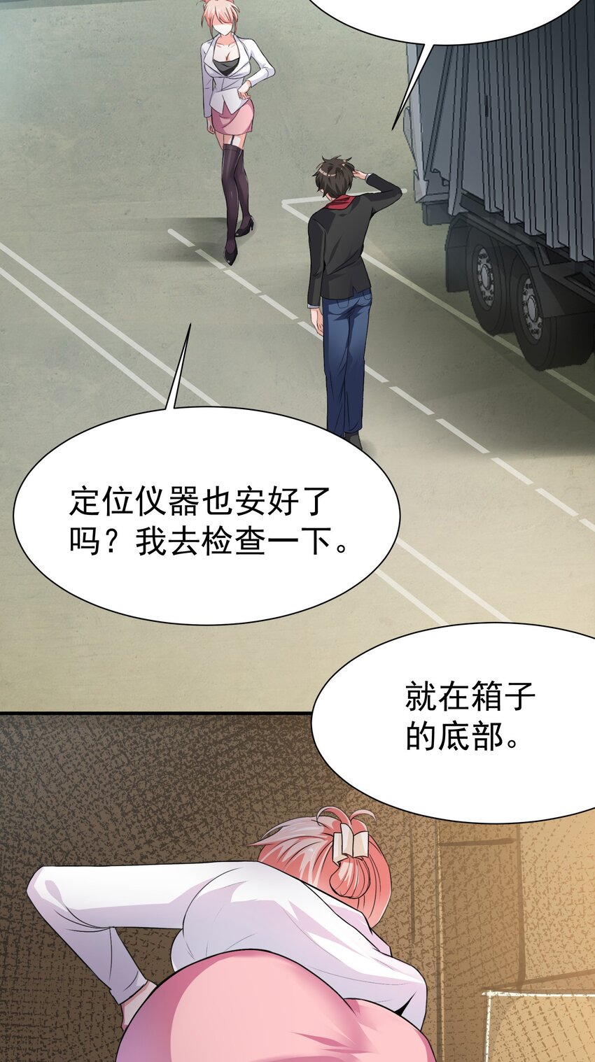 06 楚亦的惊喜！12