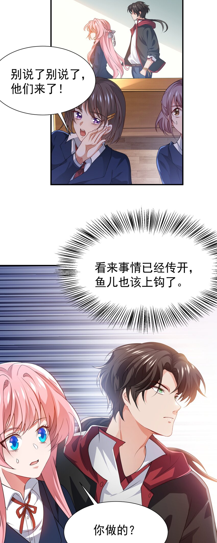 20 赵山夜袭16