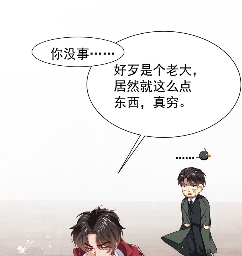 22 去祸害师姐1