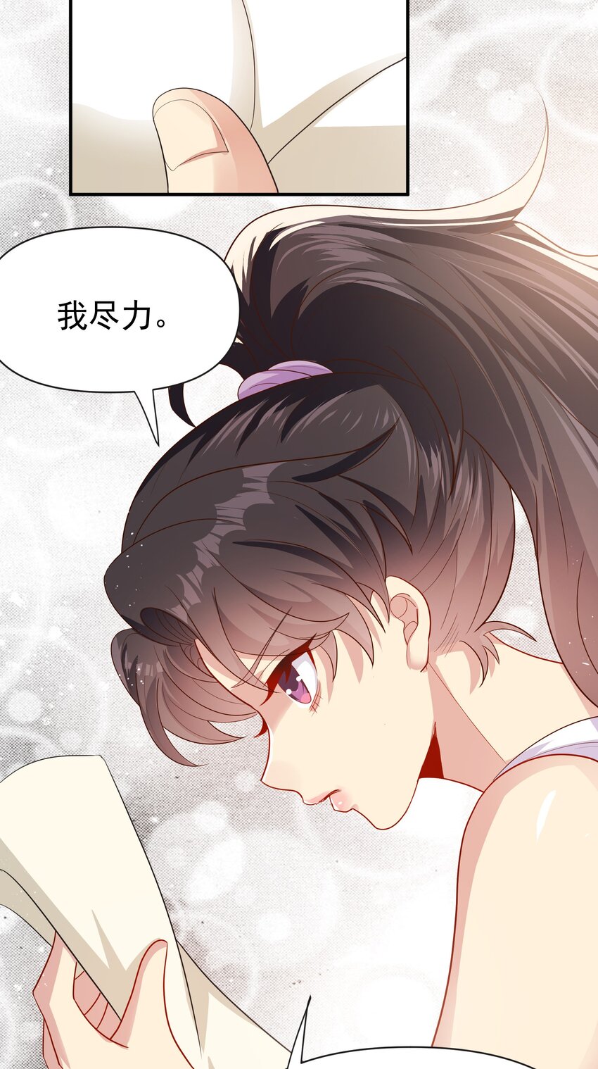 36 交个朋友3
