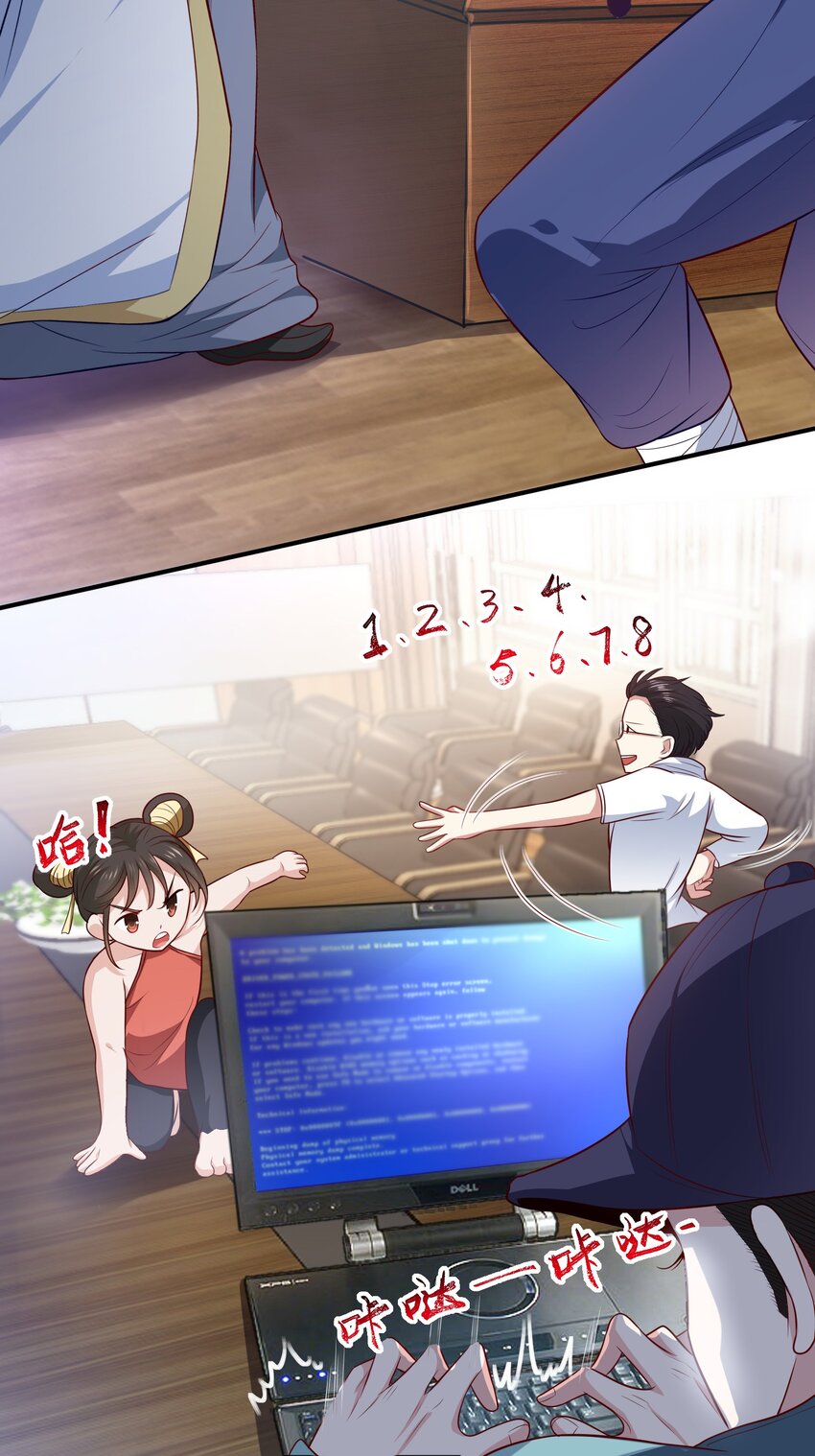 02 被绑架的大小姐34
