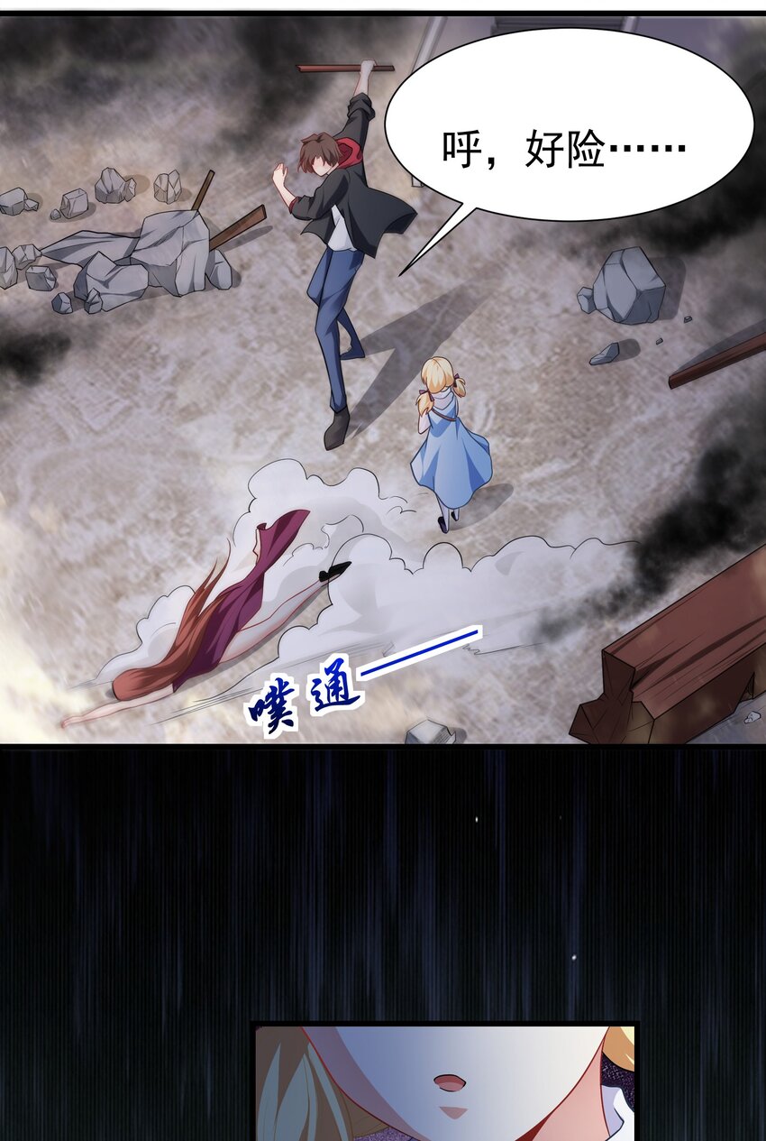 12 差点被误会36