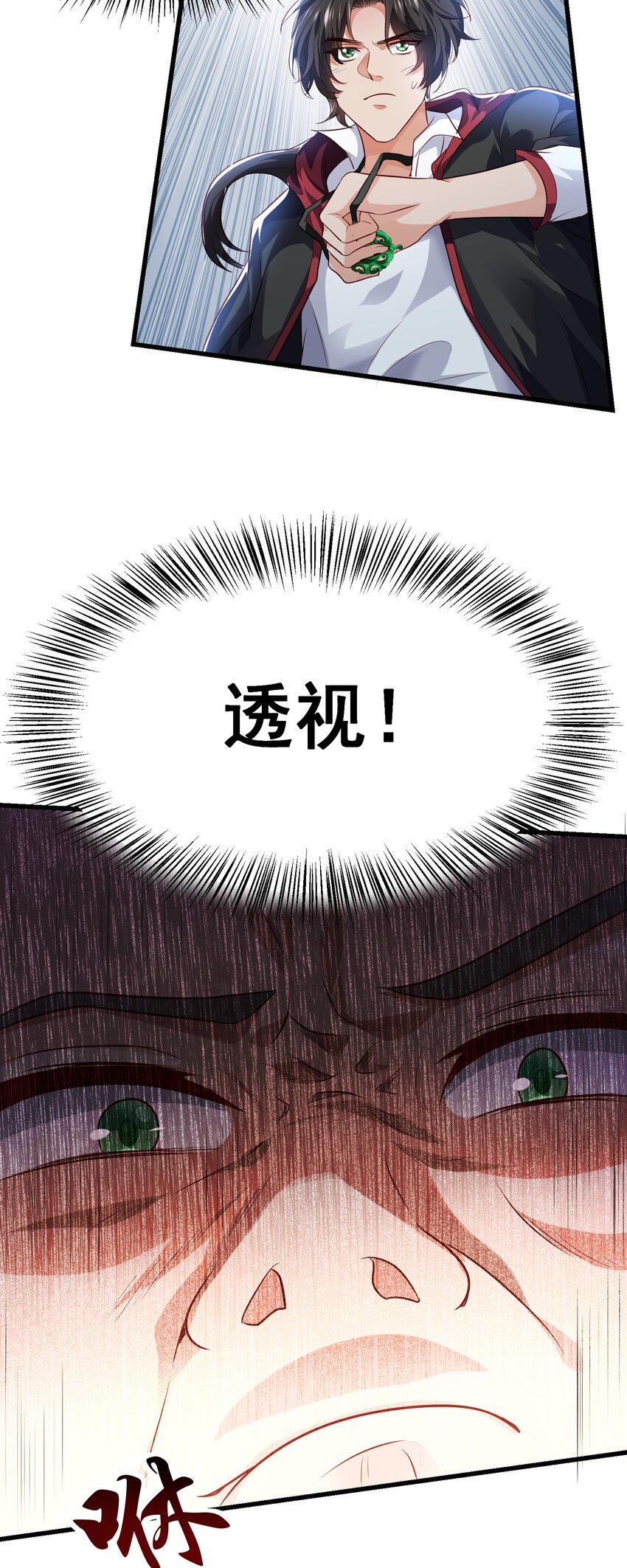 10 居然能透视？！26
