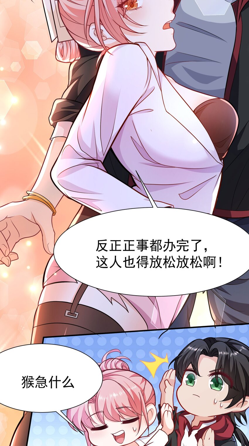 08 送上门的美女19