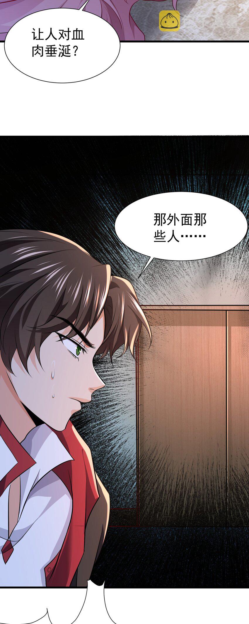 12 差点被误会7