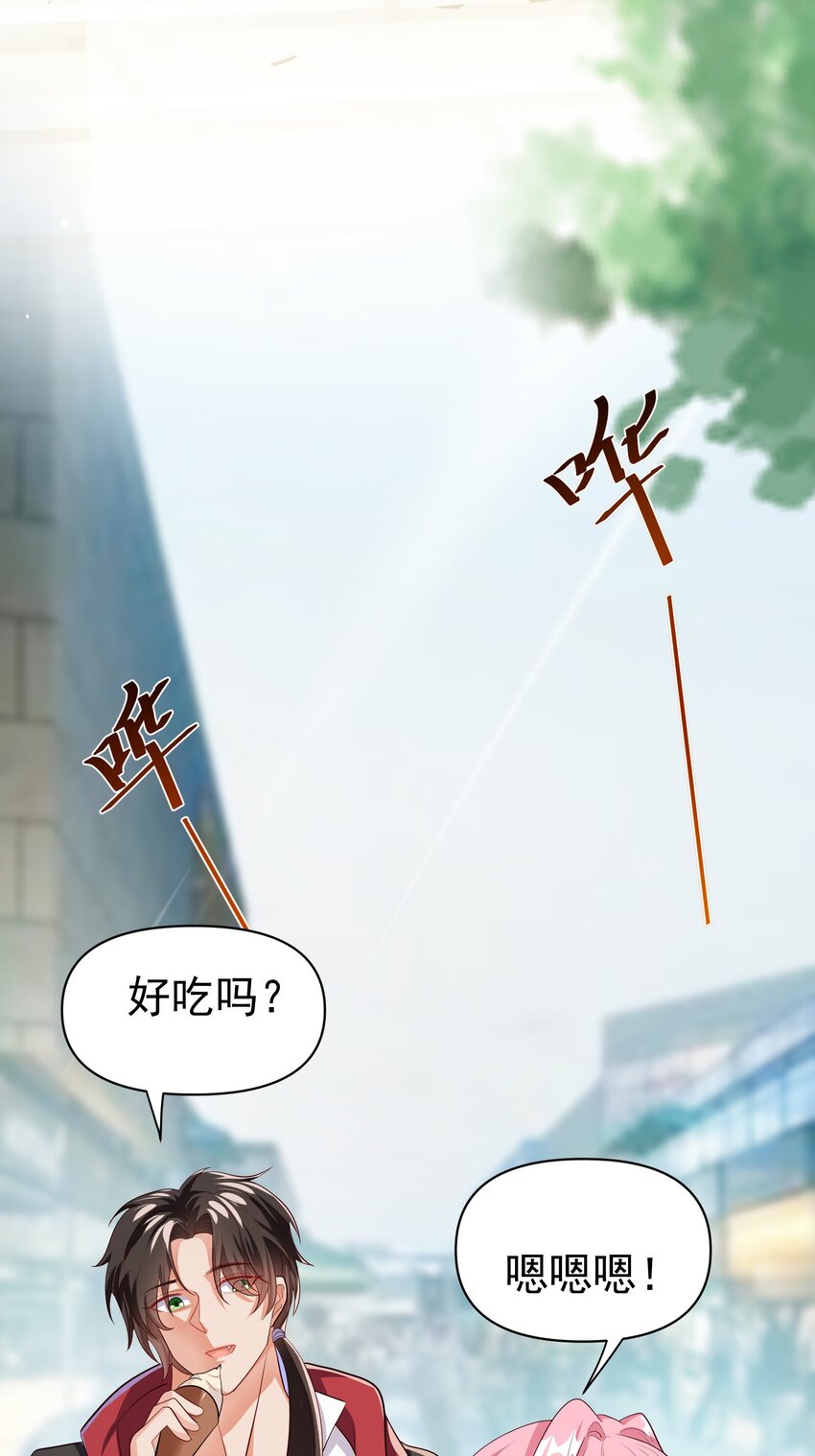 26 师姐是杀手31