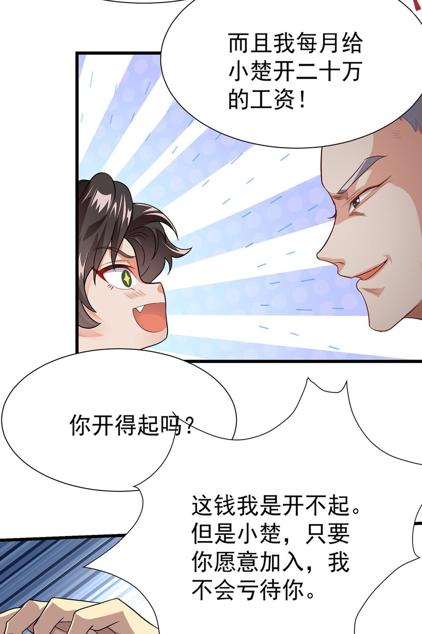 14 都想要我怎么办18