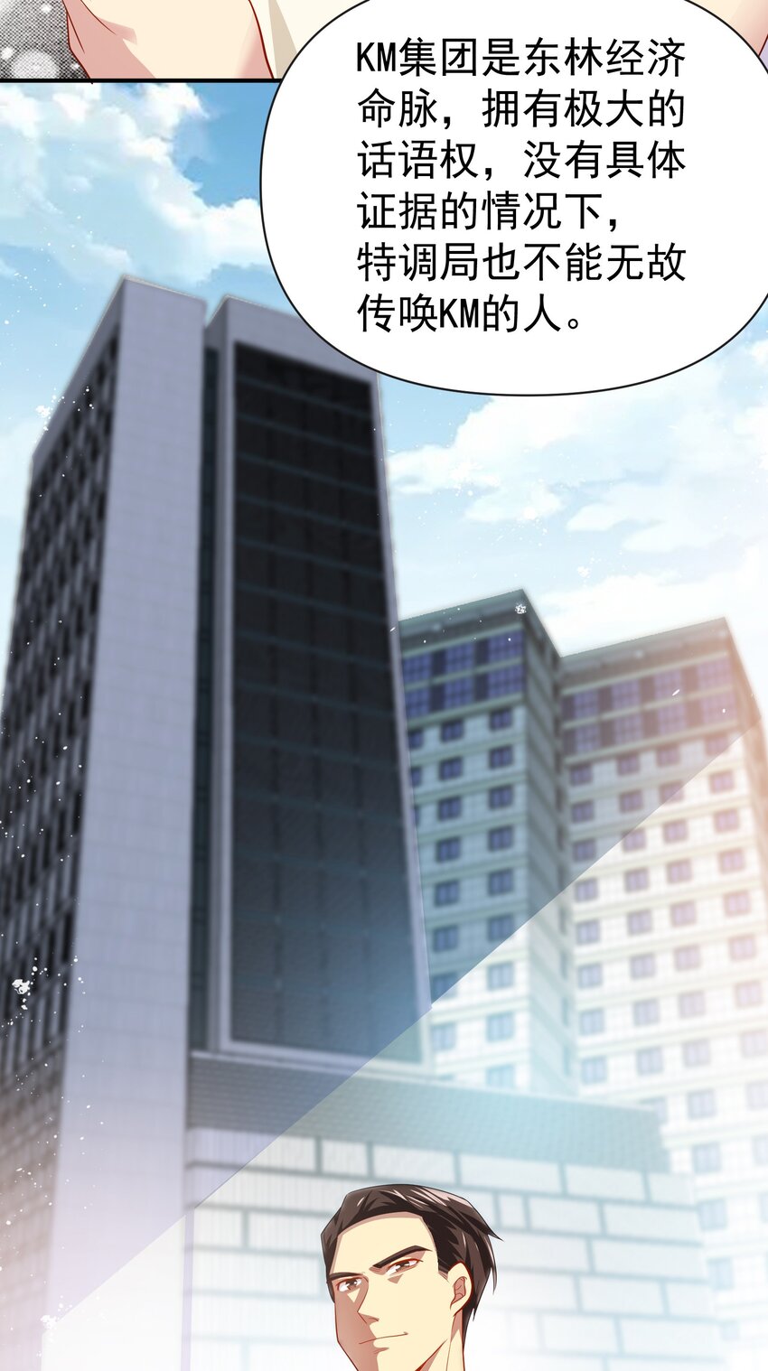 36 交个朋友4