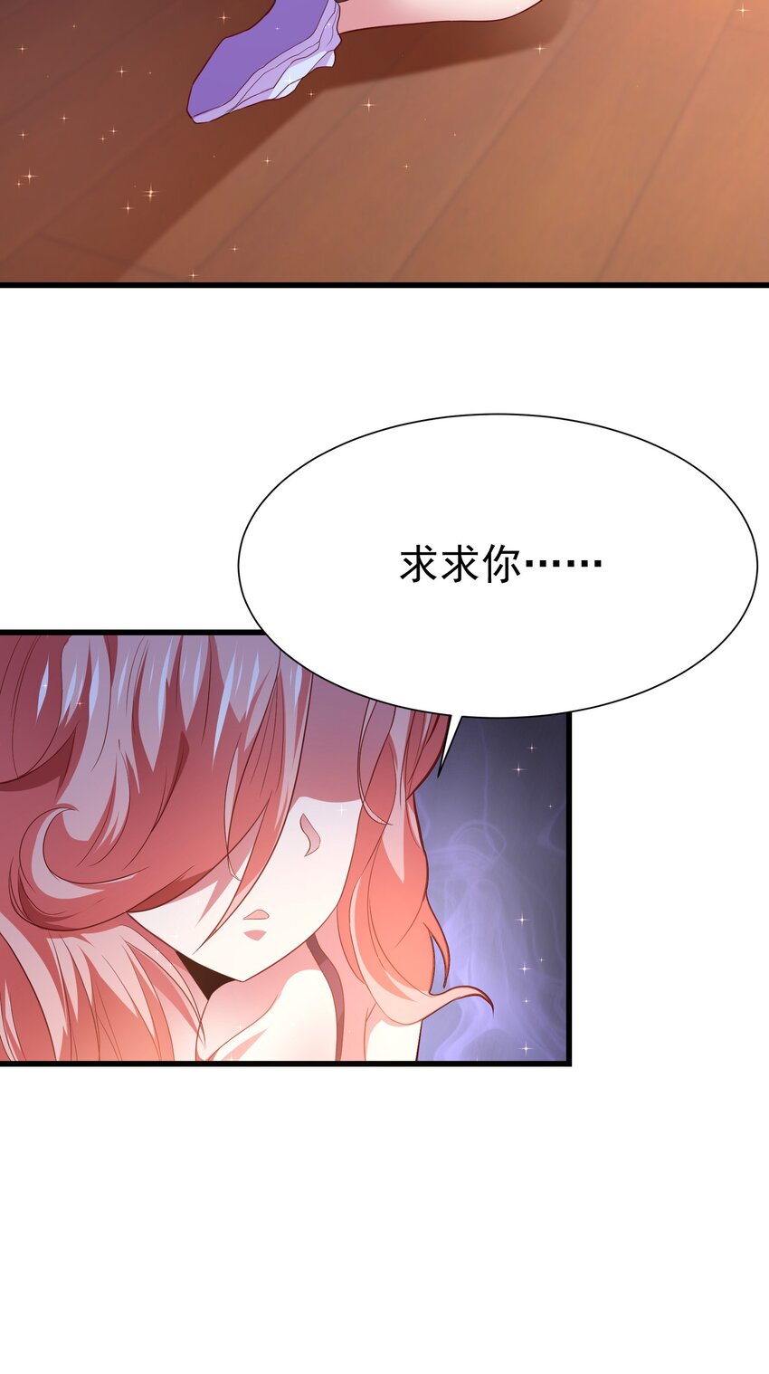 18 仙人跳20