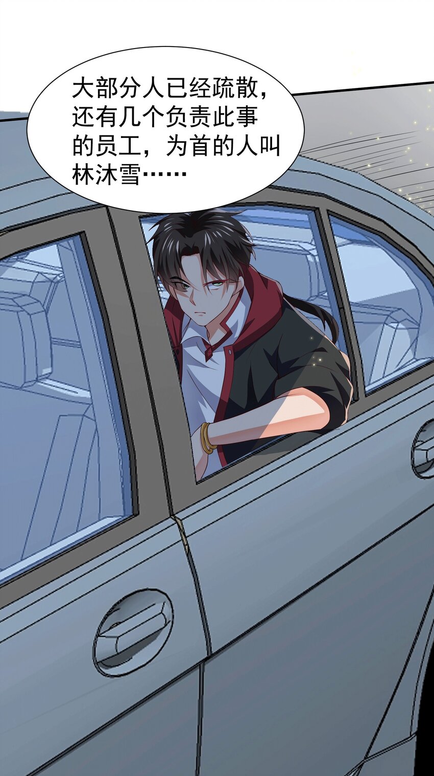 32 打脸咸猪手7
