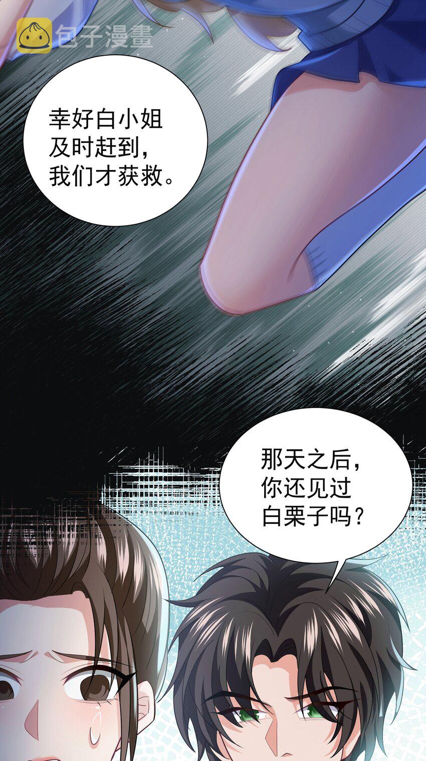 32 打脸咸猪手22