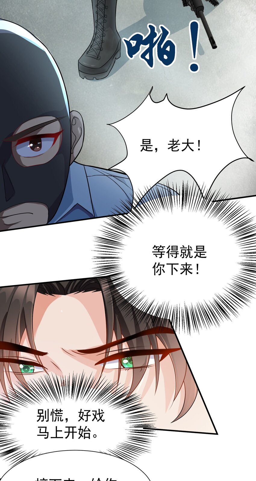 07 这腿真有劲儿~33
