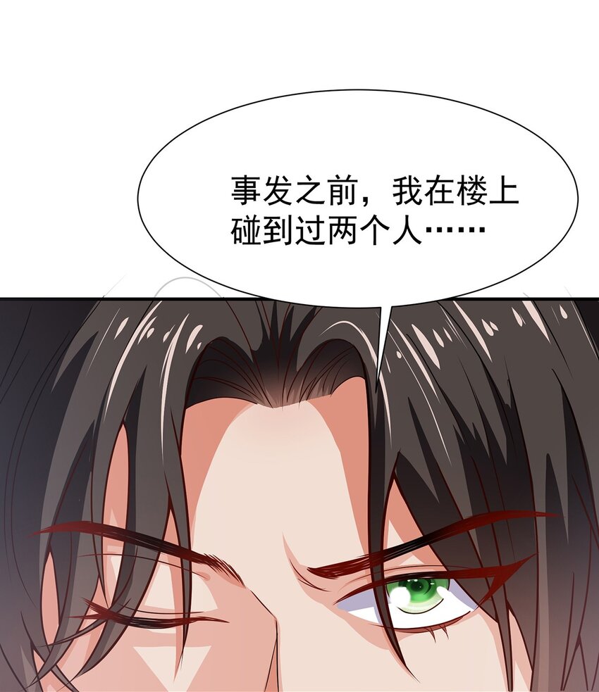 14 都想要我怎么办0