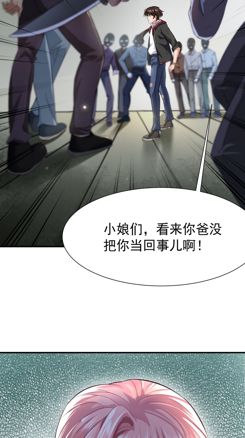07 这腿真有劲儿~4