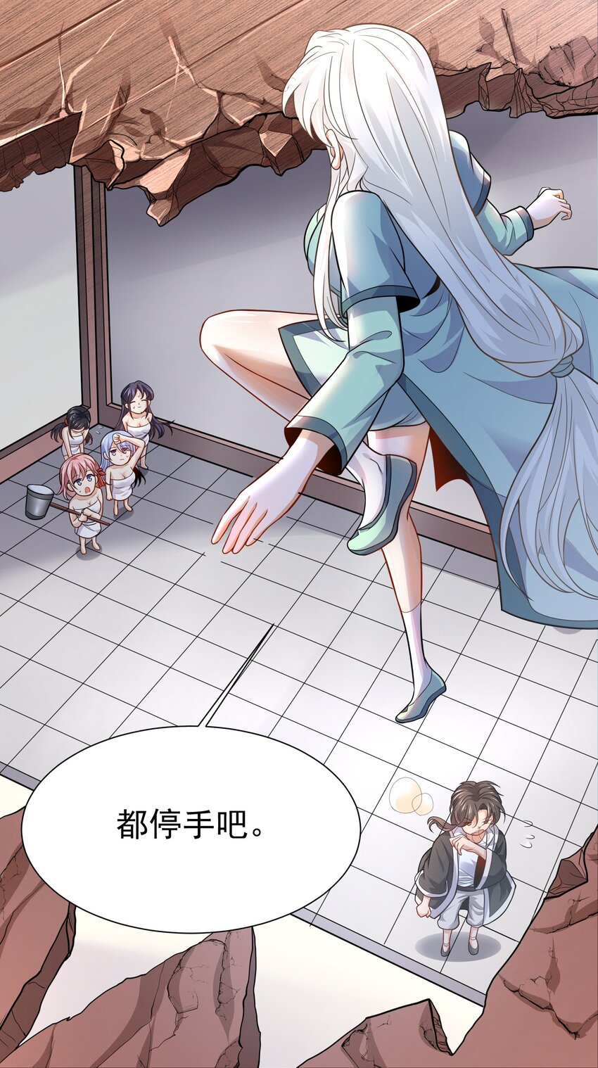 01 美女们，小爷来了~34