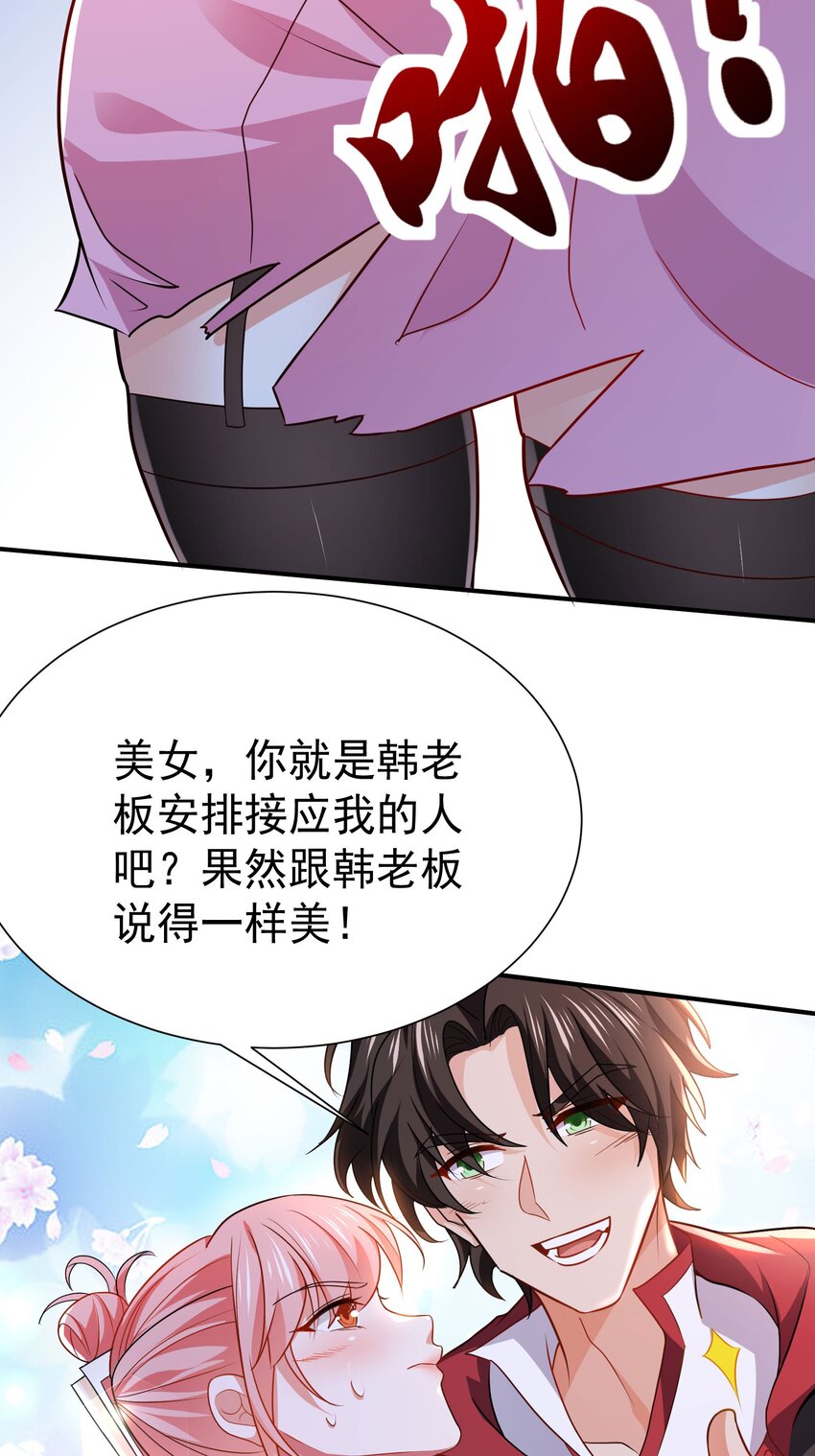 08 送上门的美女12