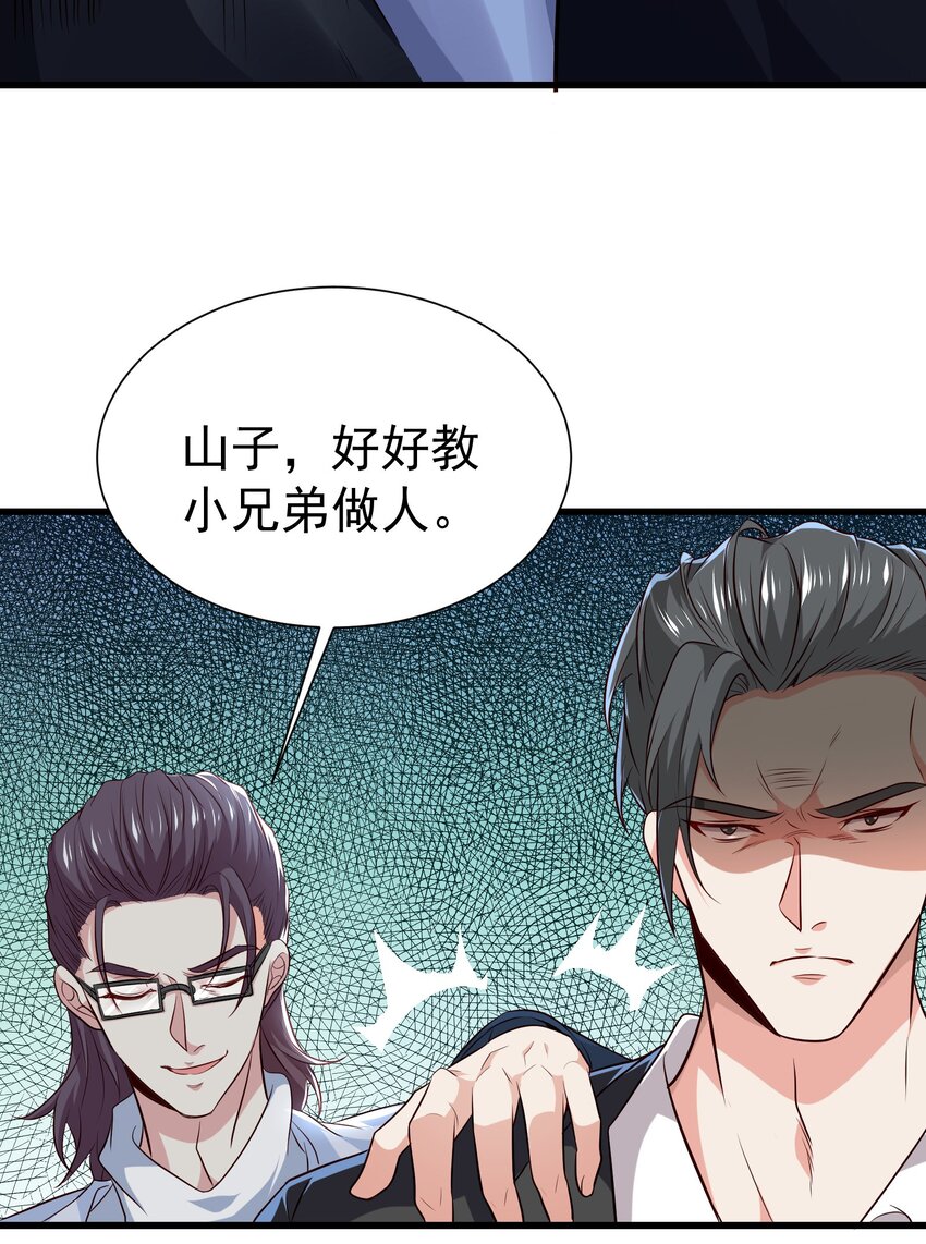 11 楚哥哥超厉害～14
