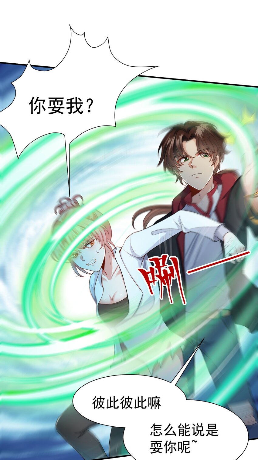 08 送上门的美女28
