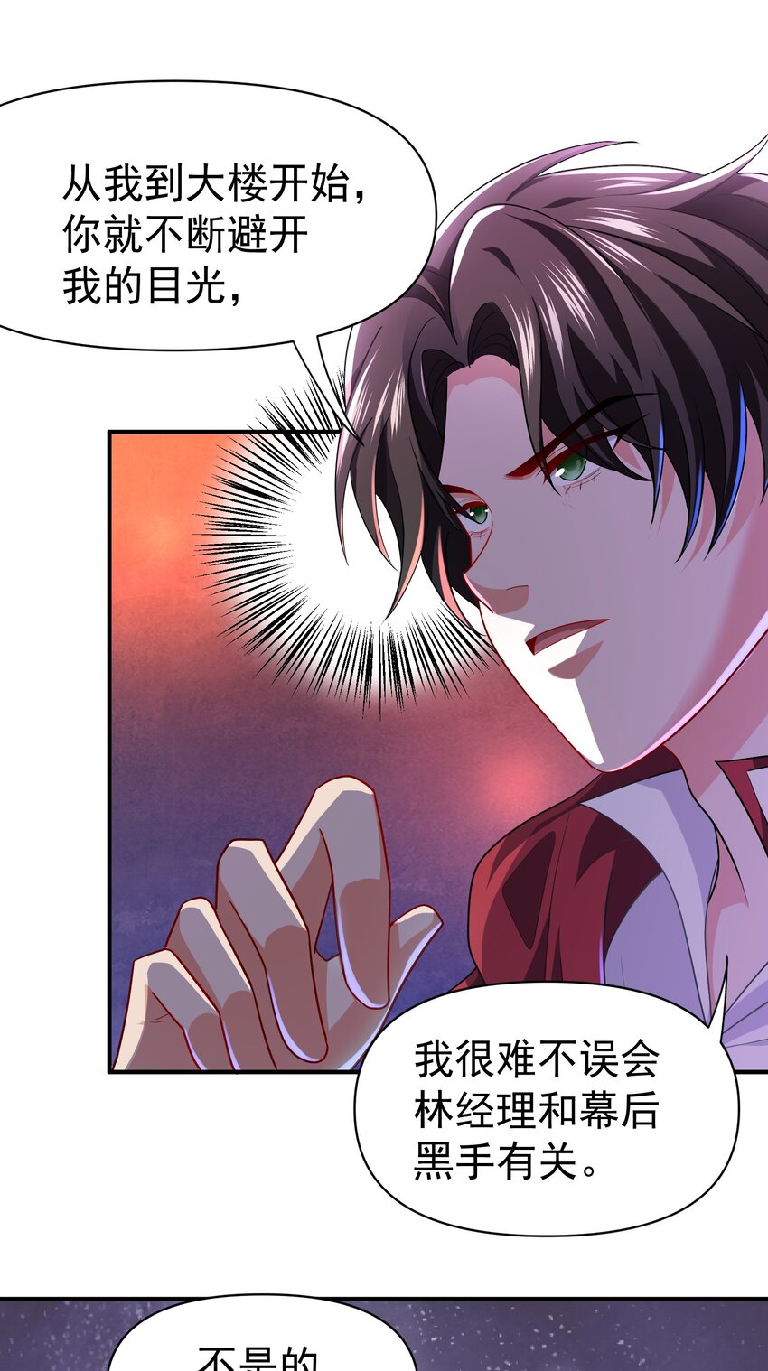 33 酒吧喧嚣14