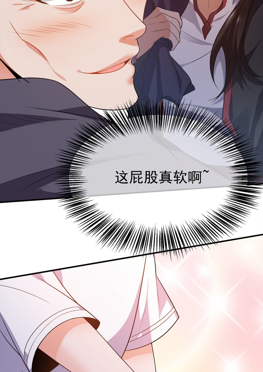 01 美女们，小爷来了~51
