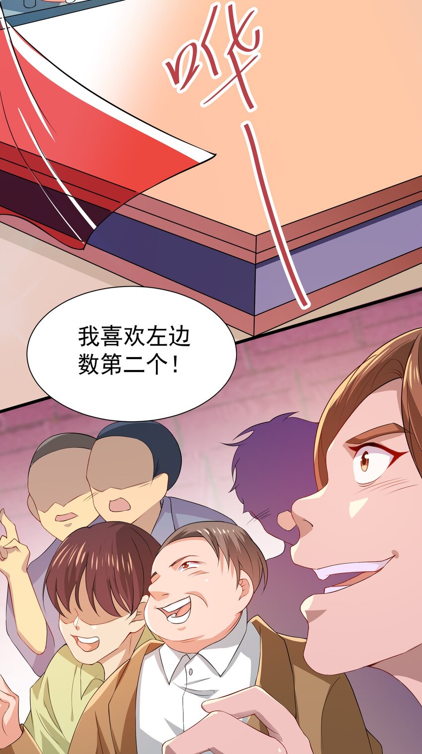 39 拍卖会15