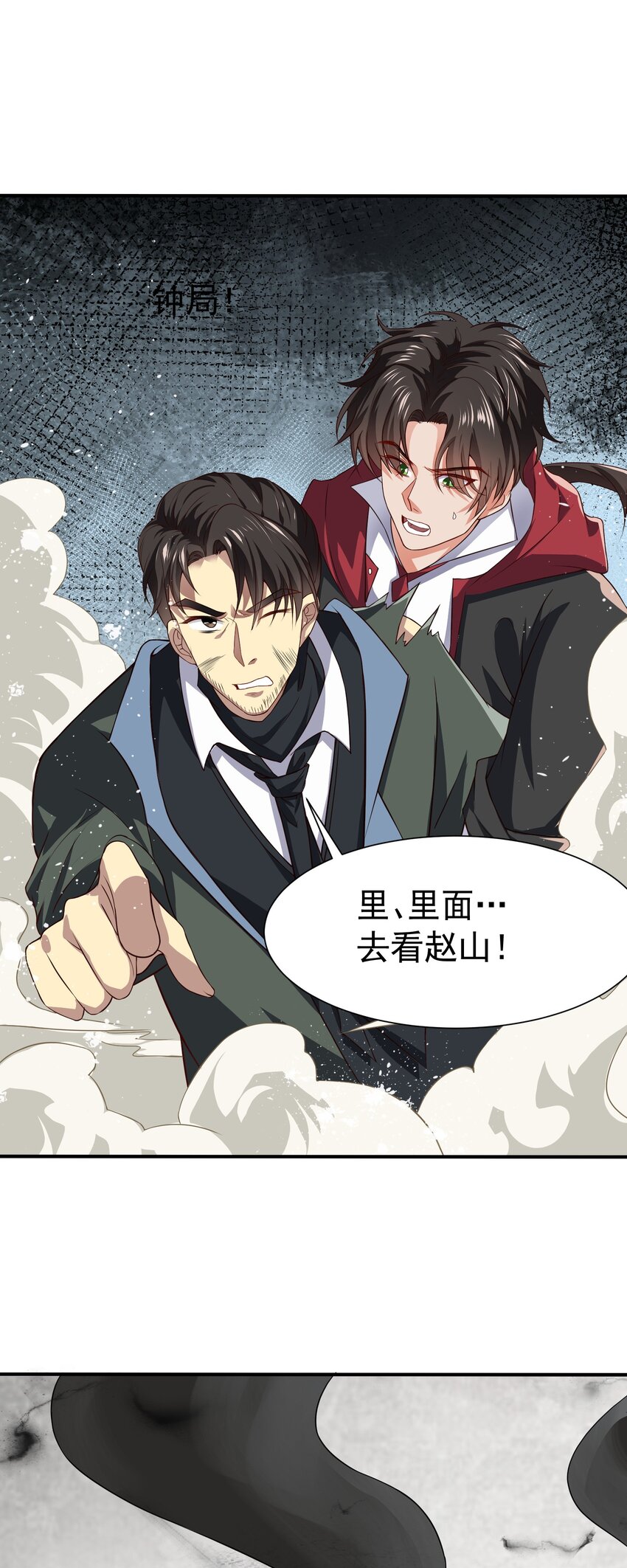 22 去祸害师姐25