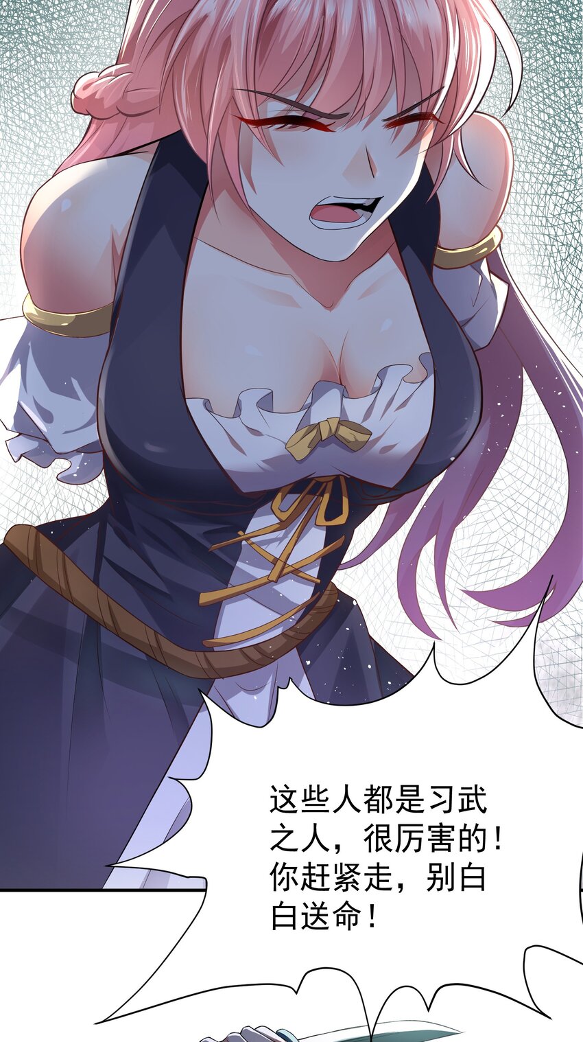 07 这腿真有劲儿~5