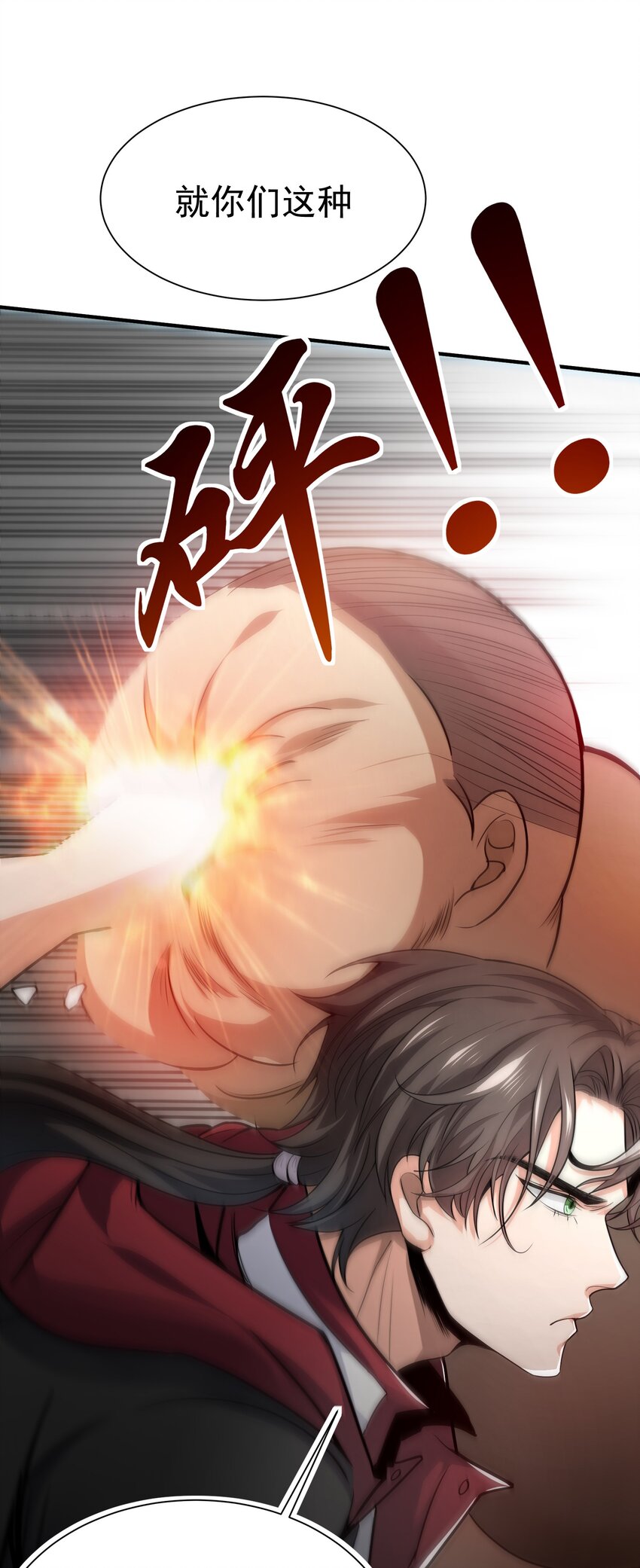 05 酬金一亿24