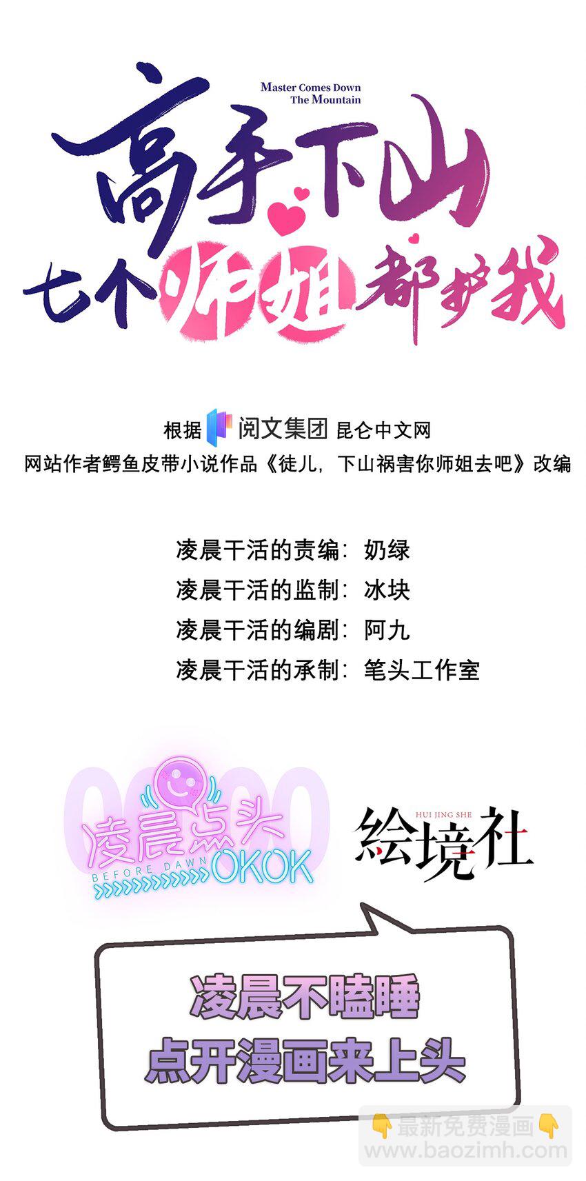 17 师姐，我身体不太好～42