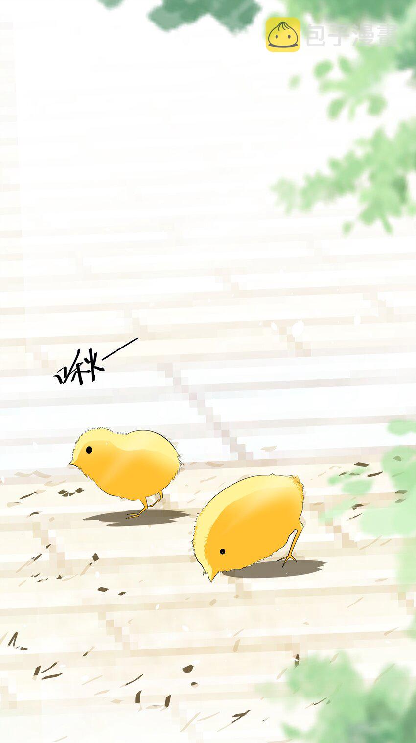 26 师姐是杀手30