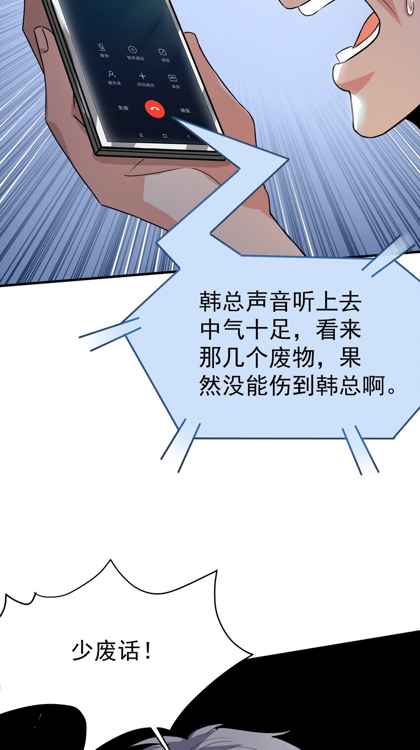 06 楚亦的惊喜！5