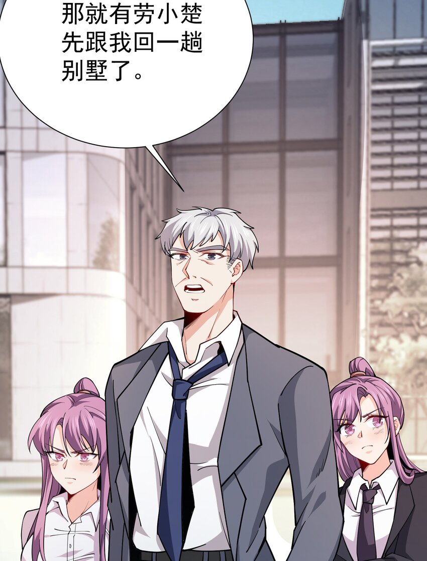 05 酬金一亿3