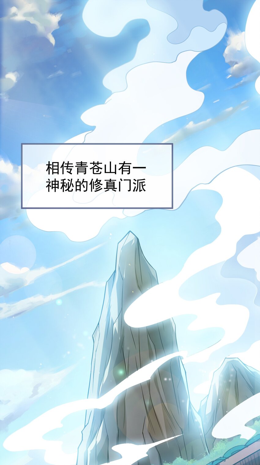 01 美女们，小爷来了~0