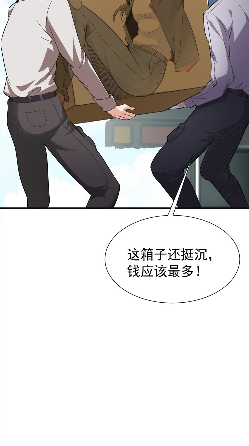 06 楚亦的惊喜！41