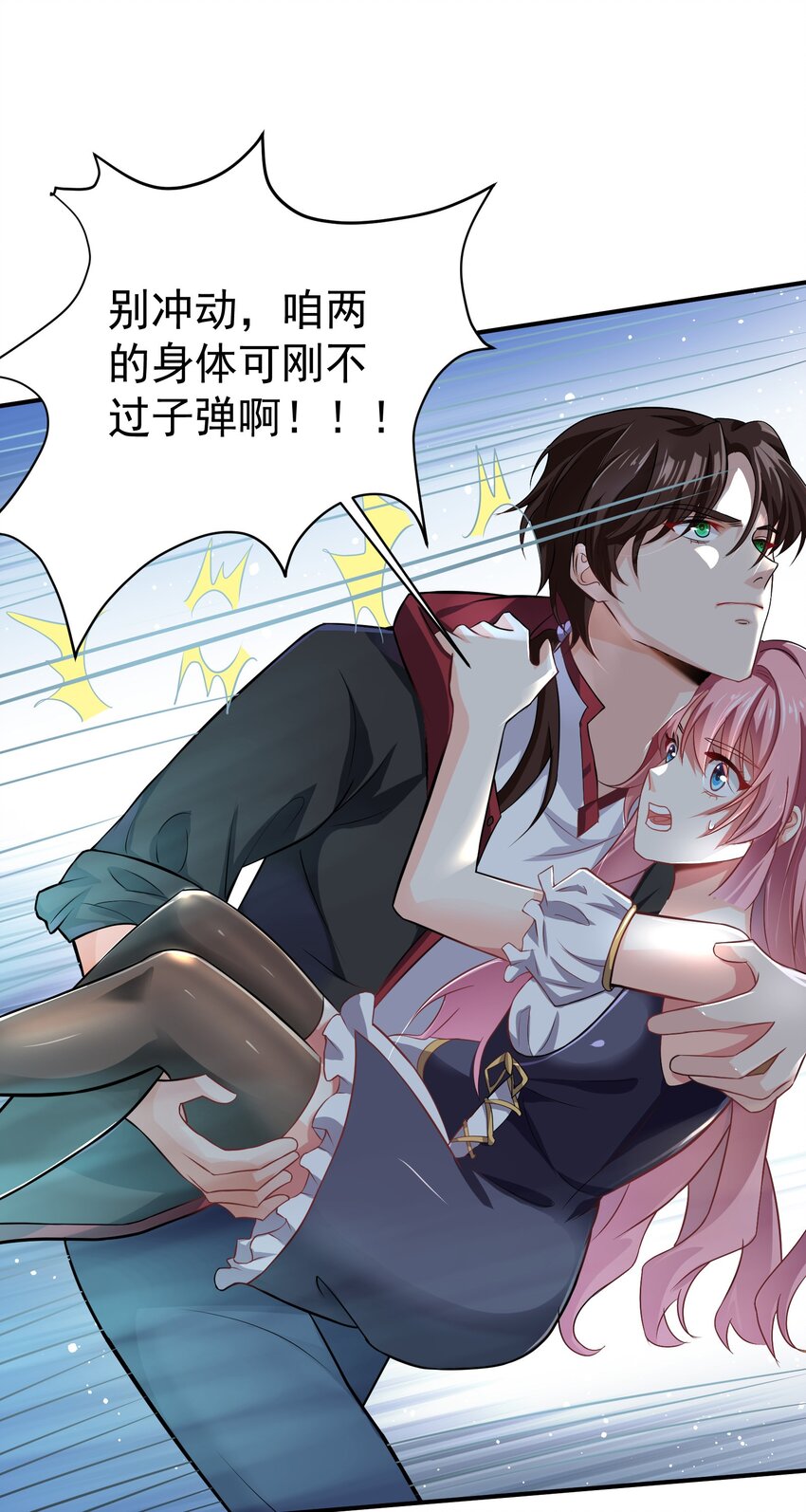 07 这腿真有劲儿~28