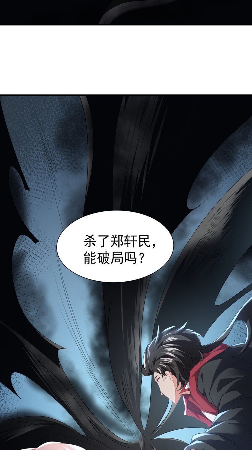 29 师姐心动17