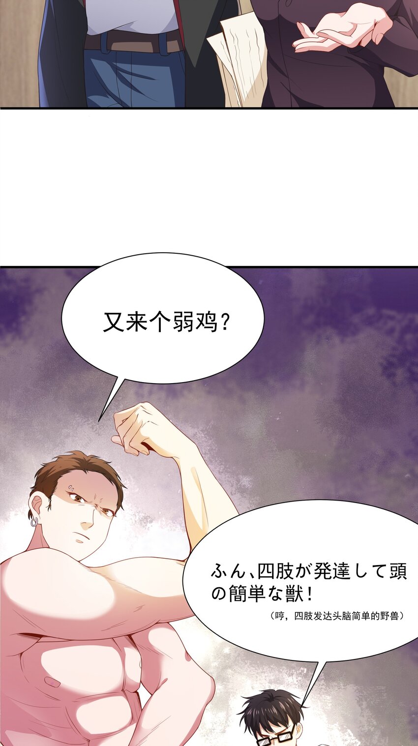 02 被绑架的大小姐36