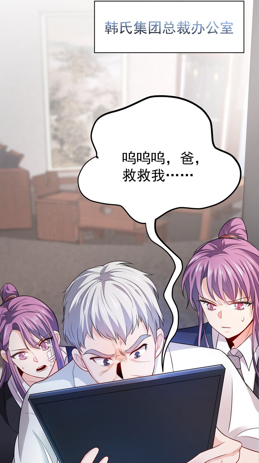 02 被绑架的大小姐16